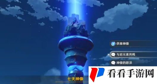 《原神》沉玉谷地图解锁方法介绍