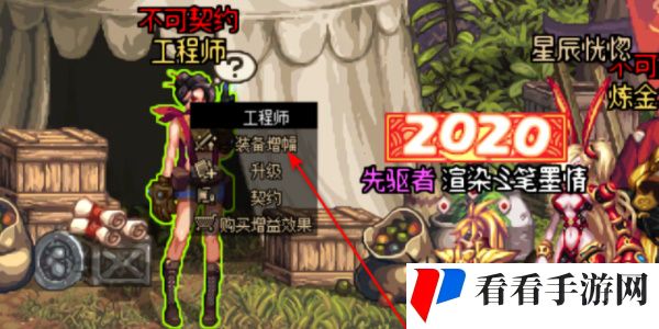 《地下城与勇士：起源》装备增幅方法