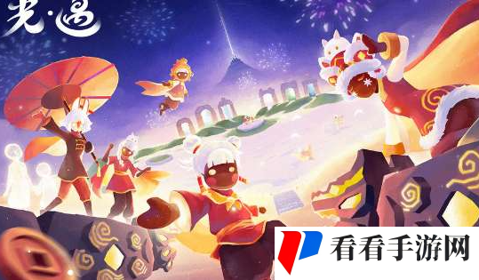 《光遇》穿越季兑换图2024