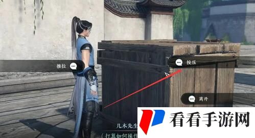 《逆水寒手游》华章非你莫属任务攻略