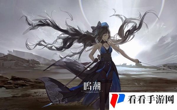 《鸣潮》全角色特殊技能连招教学