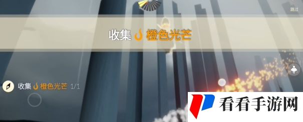 《光遇》2月20日每日任务攻略2024