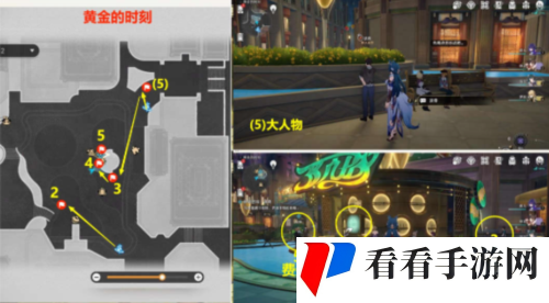 《崩坏星穹铁道》逐梦客贴纸在哪