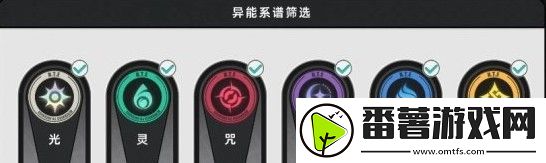 异环环合系数介绍