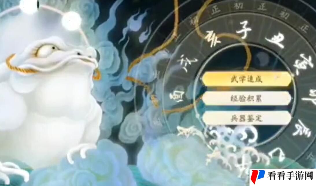 《射雕》完美天赋选择攻略