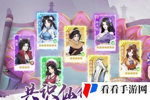 《仙剑奇侠传：新的开始》控制伙伴推荐分享大全