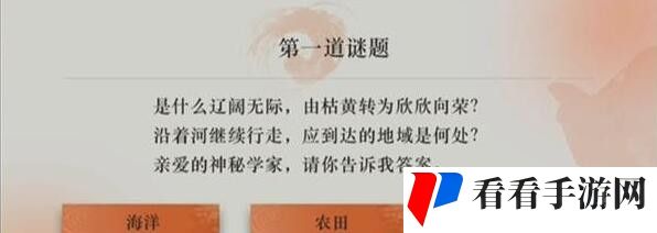 《重返未来：1999》灯盏与谜题答案大全2024