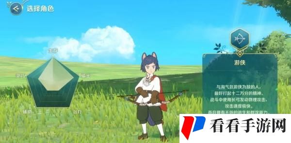 《二之国：交错世界》职业选择哪个