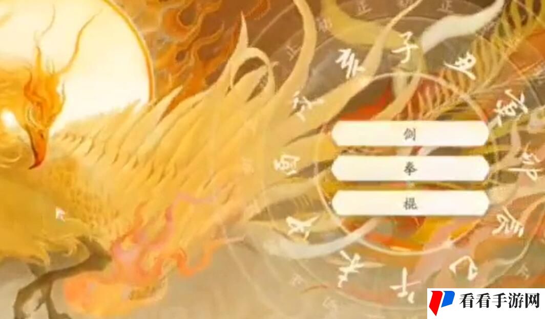 《射雕》完美天赋选择攻略