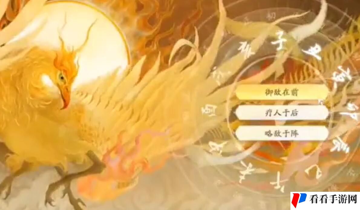 《射雕》完美天赋选择攻略