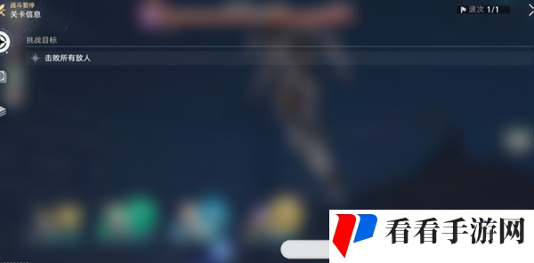 《崩坏星穹铁道》安静燃烧成就怎么做