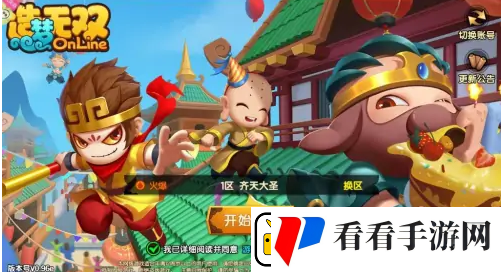 造梦无双花之铃获得方法一览