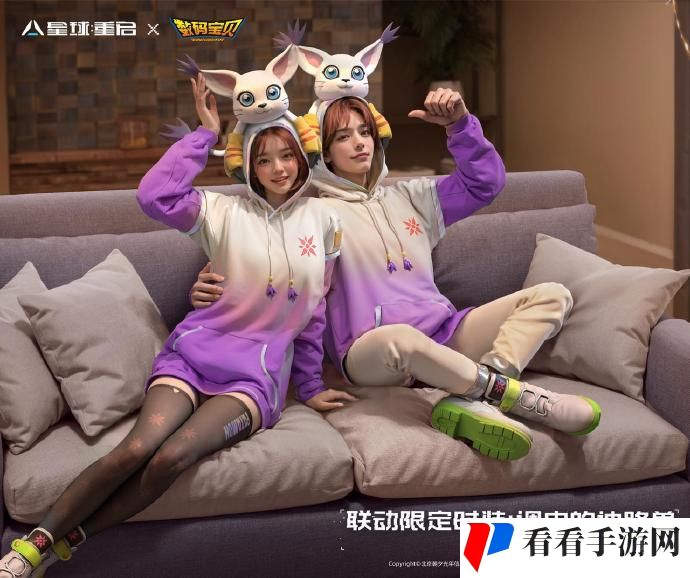 《星球重启》数码宝贝联动活动上线时间