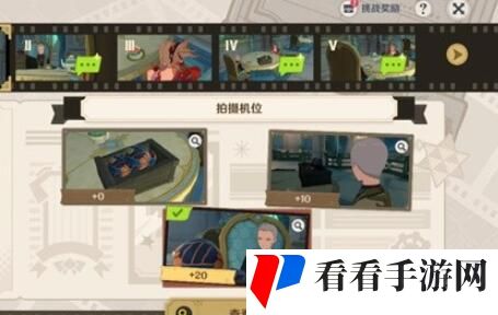 《原神》巧像入帧一场交易攻略
