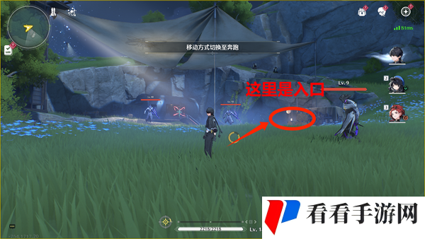 《鸣潮》精英怪位置大全