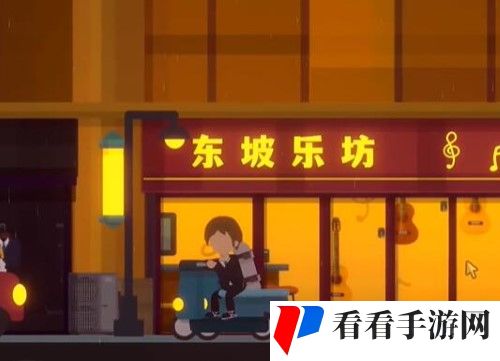 《小生活》游戏可以结婚吗