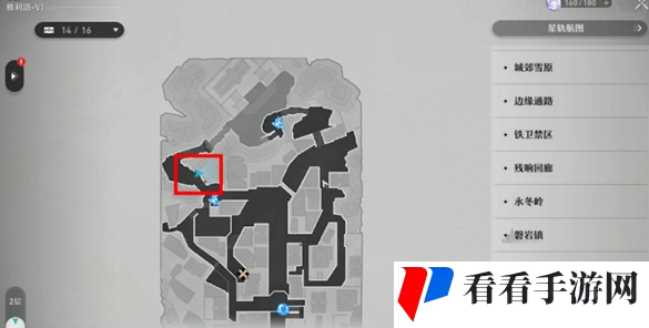 《崩坏：星穹铁道》隐形的宝藏任务攻略
