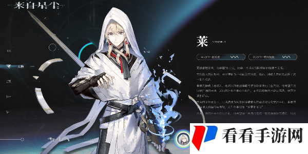 《来自星尘》角色强度排行榜一览