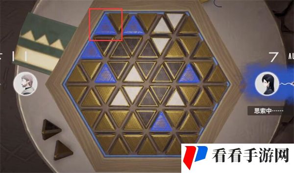 《来自星尘》铎棋第二关通关攻略