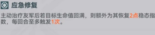 《少女前线2追放》武器配件大全