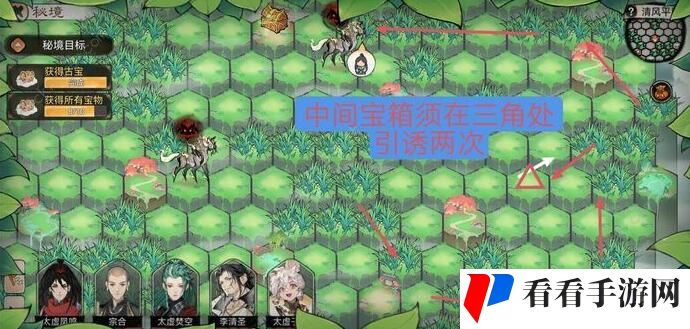 《最强祖师》清风平原通关攻略