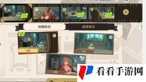 《原神》巧像入帧一场交易攻略