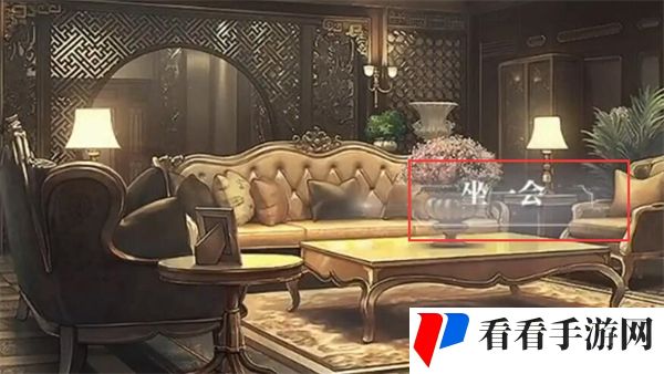 《世界之外》山间公馆全结局攻略