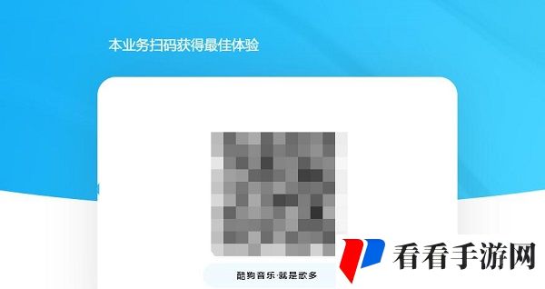 《酷狗音乐》2023年度听歌报告查询方法