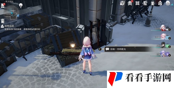 《崩坏：星穹铁道》隐形的宝藏任务攻略