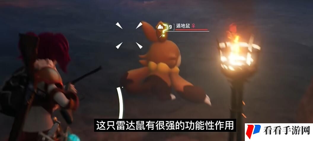 《幻兽帕鲁》十大必抓功能性帕鲁推荐