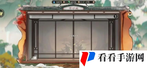 《最强祖师》怎么传功