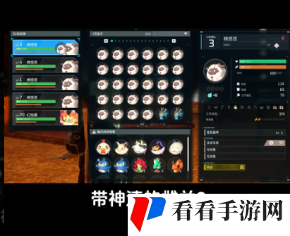 《幻兽帕鲁》云海鹿三速词条繁育配种攻略