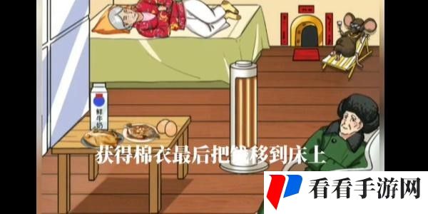 《汉字找茬王》时光的家通关攻略