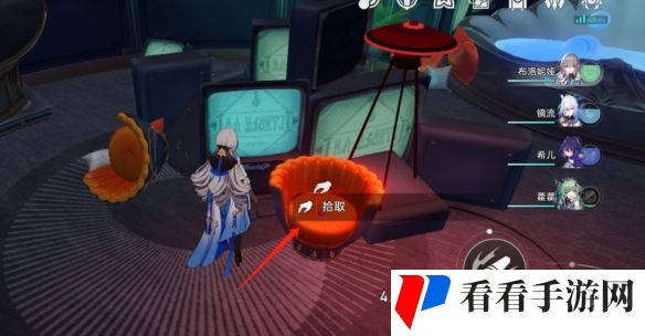 《崩坏：星穹铁道》盛会之星莱斯利迪恩获得攻略