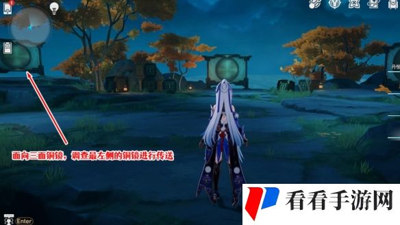 崩坏星穹铁道浮空岛宝箱位置分享3 崩坏星穹铁道浮空岛宝箱位置分享3