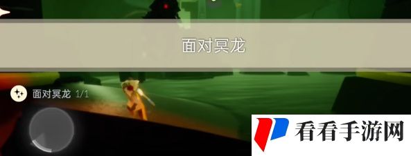 《光遇》2月29日每日任务攻略2024