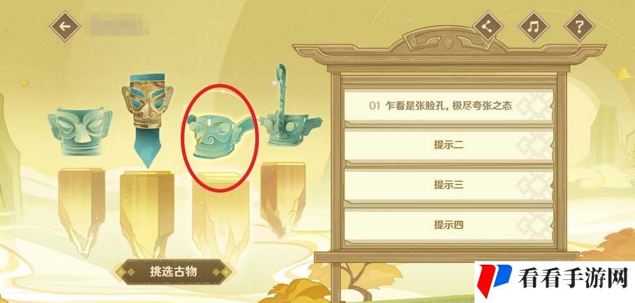 《原神》三星堆联动活动答案大全