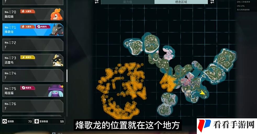 《幻兽帕鲁》十大必抓功能性帕鲁推荐