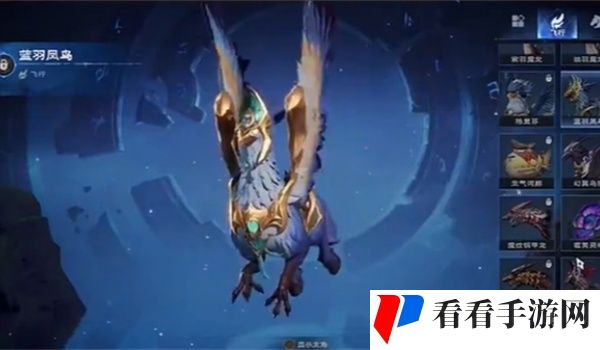 《塔瑞斯世界》飞行坐骑使用方法介绍