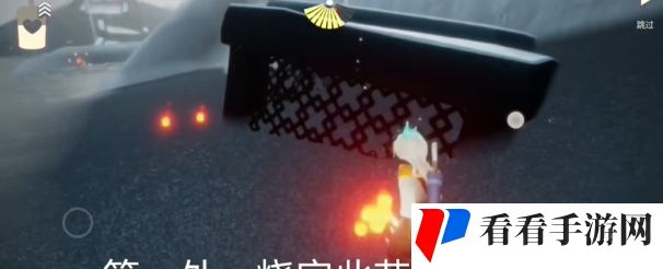 《光遇》2月28日每日任务攻略2024