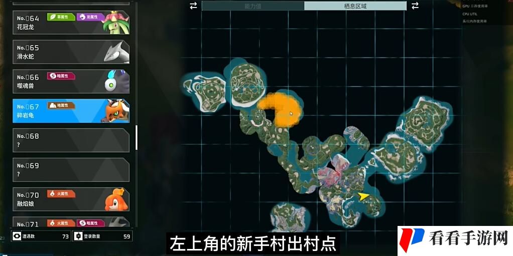 《幻兽帕鲁》十大必抓功能性帕鲁推荐