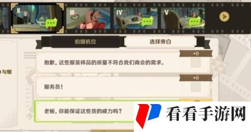 《原神》巧像入帧一场交易攻略