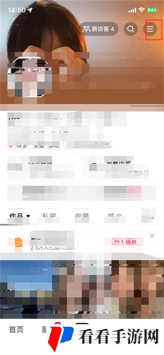 《抖音》扫码添加好友位置一览