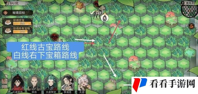 《最强祖师》清风平原通关攻略