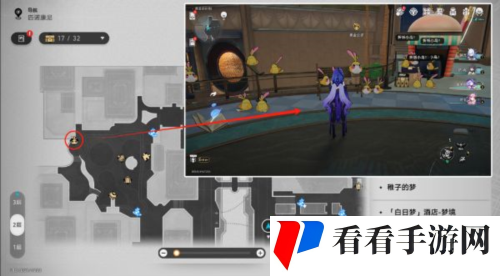 《崩坏星穹铁道》黄金的时刻折纸小鸟在哪