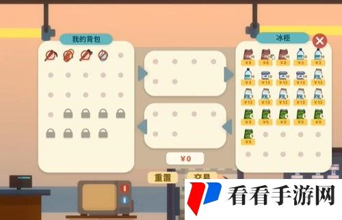 《小生活》游戏NPC在哪