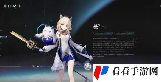 《来自星尘》角色推荐大全