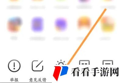 《全民K歌》歌房怎么显示舞台