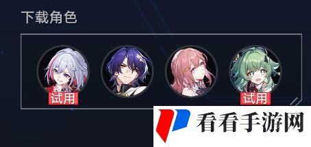 《崩坏星穹铁道》虚境味探第五天攻略