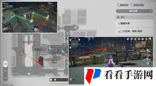 《崩坏星穹铁道》黄金的时刻折纸小鸟在哪